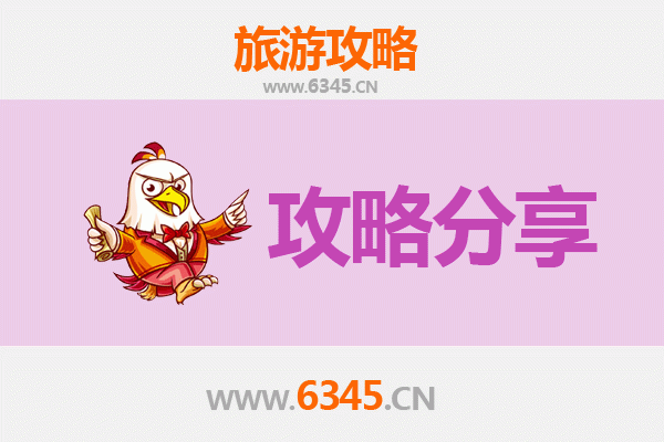 北海海城至湄洲岛旅游攻略：跟团还是自由行？资深博主深度解析