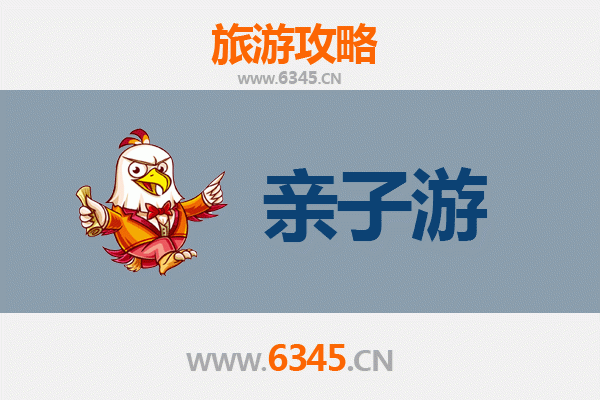 北海海城亲子游全攻略：海洋奇缘与沙滩乐趣的完美结合