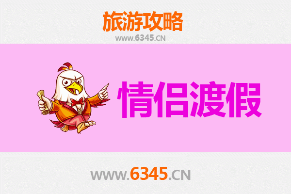 北海海城浪漫之旅：情侣专属旅游攻略