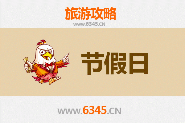 北海海城出发：承德避暑山庄清凉之旅全攻略