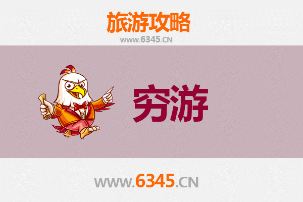 北海海城一人穷游全攻略：预算500元玩转海滨小城