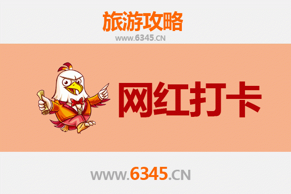 北海海城网红打卡地全攻略：探索海滨城市的时尚与浪漫
