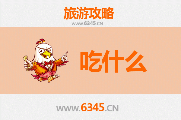 北海海城美食终极指南：必尝特色小吃与海鲜盛宴