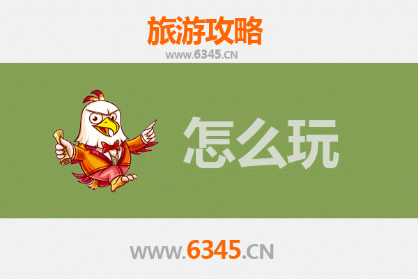 北海海城至杭州西湖旅游攻略