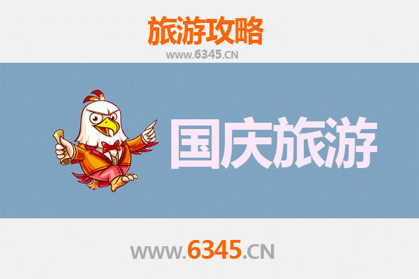 十一黄金周北海自由行攻略：银滩漫步、涠洲岛探秘与海鲜盛宴